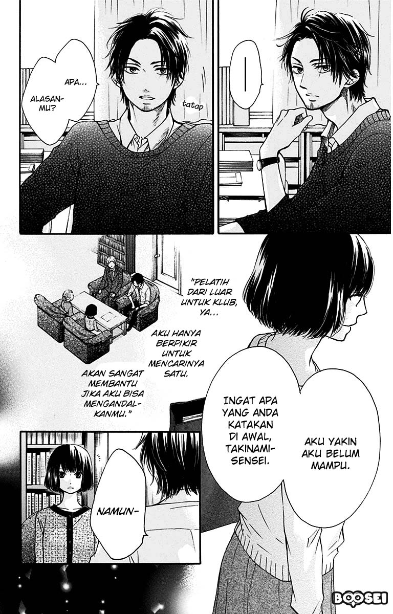 Kono Oto Tomare!